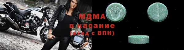 mdma Белокуриха