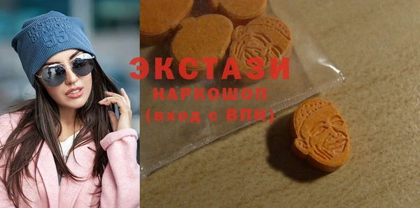 mdma Белокуриха